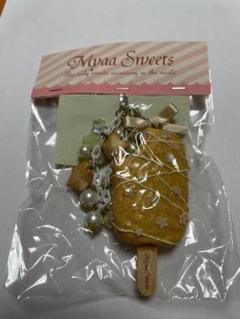 Myaa Sweets様　マンゴーアイス　バッグチャーム Myaa Sweets様 マンゴーアイス バッグチャーム - メルカリ