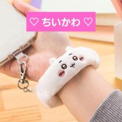 ちいかわリストバンドキーホルダー5セット ちいかわ リストバンドキーホルダー | 商品紹介 | 株式会社
