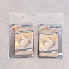 家庭教師ヒットマンREBORN! 限定 スクエア 缶バッジ ディーノ 2個セット