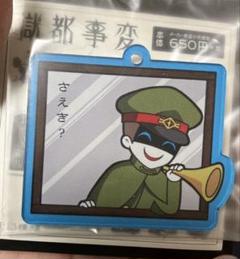 獄都事変 缶バッジ アクリルキーホルダー 年賀状 ポストカード 20個 まとめ 獄都事変』新作グッズが発売！ 斬島たちがスーツを着た描き