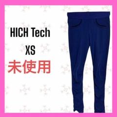 [HICH Tech] 未使用　イタリア製　シャーリング　ストレッチ　スキニー