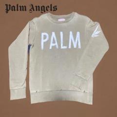 【100%正規品】Palm Angels トレーナー Lサイズ パームエンジェルス メンズ パーカー Palm Angels ブランド