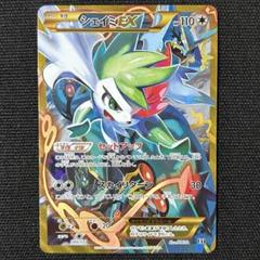 ポケモンカード　best of XY シェイミEX UR PSA10】ポケカ シェイミEX UR THE BEST OF XY - メルカリ