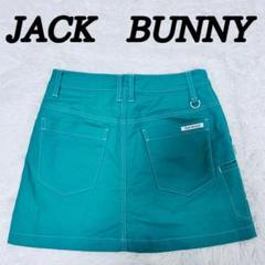 JACKBUNNY ダークグリーン スカート新品未使用品 ジャックバニー レディース ゴルフウェア スカート 春 夏