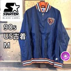 【感謝価格】 90s US古着 スターター NFL 薄手ハーフジップナイロンジャンパー ウォームアップウェア