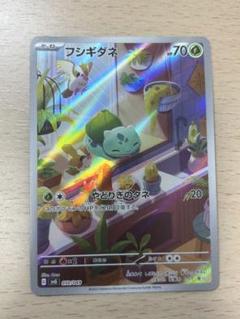 2025年最新】ポケモンexスペシャルセットの人気アイテム - メルカリ