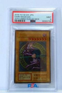 【PSA9】ステンレス　遊戯王 　ブラックマジシャン　20th Amazon.co.jp: 遊戯王 【ステンレス製】 ブラック・マジシャン