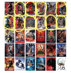 2025年最新】一番くじ ゴジラ c賞 歴代ポスターコレクションの