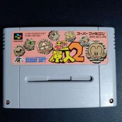 ファミコン FC原人 – スーパーポテト