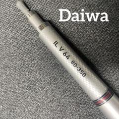 Daiwa ダイワ ⭐️インターライン 船竿IL V 64 80-350 - メルカリ