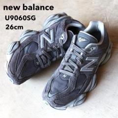 new balance U9060SG GRAY 23FW-I 26cm グレー