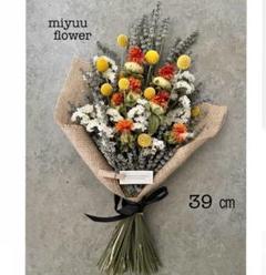 ハンドメイド ドライフラワー スワッグ 花束 ブーケ ビタミンカラー オレンジ