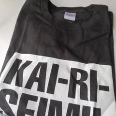 ミリアサ　ミリオンアーサー　Tシャツ 　Lサイズ　未使用