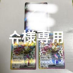 2025年最新】超電ブレイカーarコンプの人気アイテム - メルカリ