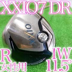 ソ99★女性用ゼクシオセブン レディースドライバー R MP700L XXIO7