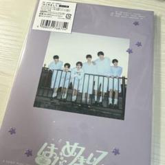 tws シニュ weverse 封入トレカ 新世界免税店フライヤー ♡ TWS はじめまして シニュ Weverse トレカ アルバム 封入 特典