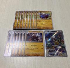 ポケモンカード　ar 20枚まとめ売り　被りなし 新弾 AR.RR.SR 20枚まとめ売り - メルカリ