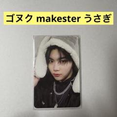 2025年最新】Yahoo!オークション -kesterの中古品・新品・未使用