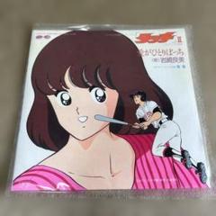 2025年最新】タッチ lp 岩崎良美の人気アイテム - メルカリ