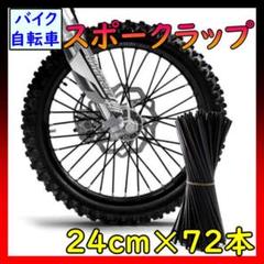 crf250l ホイール 前後セットmd44最終値下げ 17-20 2BK-MD44 ホンダ CRF250L ホイール | バイクパーツ通販 Webike