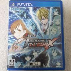 Vita　ファイティングクライマックス