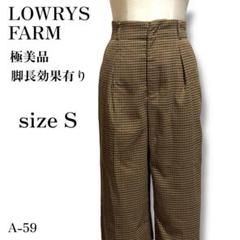 A-059 ローリーズファーム グレンチェック ハイウエスト スラックス パンツ