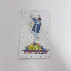 限定セールをすべて 2025年最新】アクキー 道枝駿佑の人気アイテム メルカリ - アイドル
