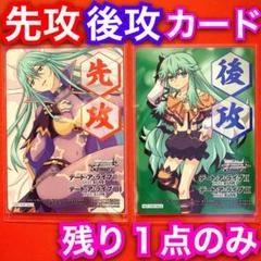 αβ1 ヴァイス ありふれ RR&TD&PR以下4コン＋先攻後攻マーカー αβ1 ヴァイス ありふれ RR&TD&PR以下4コン＋先攻後攻マーカー
