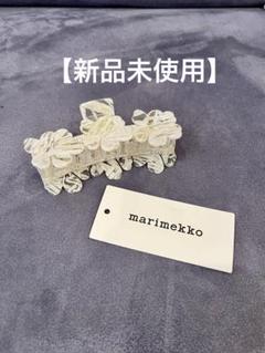 マリメッコウニッコ型ヘアクリップマーブル柄新品未使用ロゴショッパー付き マリメッコウニッコ型ヘアクリップマーブル柄新品未使用ロゴ
