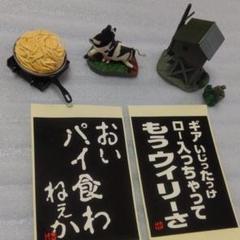 大泉洋 水曜どうでしょう フィギュア 其の3 鬼の洗濯 希少品 レア 入手困難 2025年最新】どうでしょう フィギュア 其の3の人気アイテム