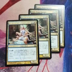 MTG ディミーアのドッペルゲンガー/Dimir Doppelganger