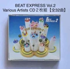 BEAT EXPRESS Vol.2 / Various Artists