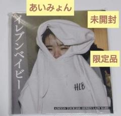 Amazon.co.jp: フォトブック(写真集) あいみょん イレブン