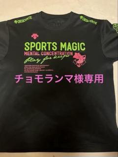 DESCENTE スポーツマジック Tシャツ 2015年全日本高校選手権 DESCENTE スポーツマジック Tシャツ 2015年全日本高校選手権