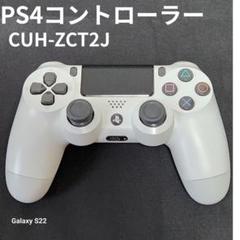 PS4コントローラー 純正 ホワイト DUALSHOCK4 CUH-ZCT2Jのサムネイル
