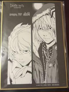 DEATHNOTE デスノート展 入場者特典 入場特典 色紙 ニア メロ