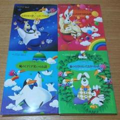 ☆くもんの読み聞かせ絵本☆公文☆くもん☆お子さまに☆寝る前