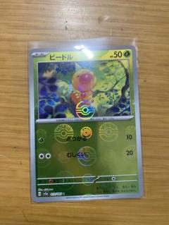 2025年最新】ビードルポケモンカードの人気アイテム - メルカリ