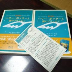 2025年最新】ふくろう通信の人気アイテム - メルカリ