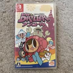 ミスタードリラー アンコール　Nintendo Switchソフト