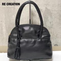 リクリエーション ハンドバッグ タッセル フリンジ レザー メッシュハンドル 黒
