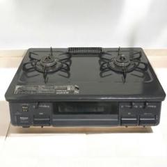 コンパクト 2バーナー ガスコンロ IC-87K-1L IC-800P-1L