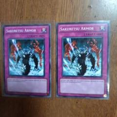 炸裂装甲 | カード詳細 | 遊戯王ニューロン ( ラッシュデュエル