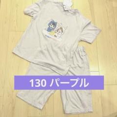 2025年最新】ちろぴの パジャマの人気アイテム - メルカリ