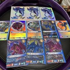 ブルードラゴンカードまとめセットスリーブ付き