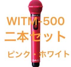 2025年最新】第一興商マイクの人気アイテム - メルカリ