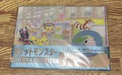 【セール・希少品】ポケットモンスター ポストカード 青バージョン Amazon.co.jp: ポケモンセンターオリジナル ポストカード7枚