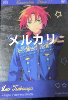 あんスタ 月永レオ Knights まとめ売り IDカードなど あんスタ☆Knights【月永レオ】LG賞☆キャラクターカードの通販