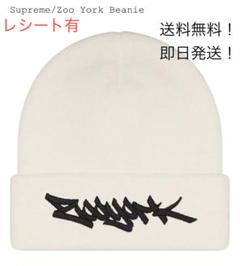 イエロー】値下げdragon beanie supreme | Shop at Mercari from