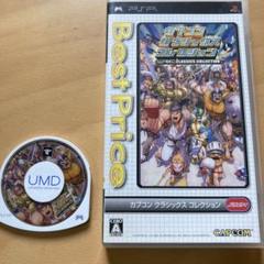 カプコン クラシックス コレクション